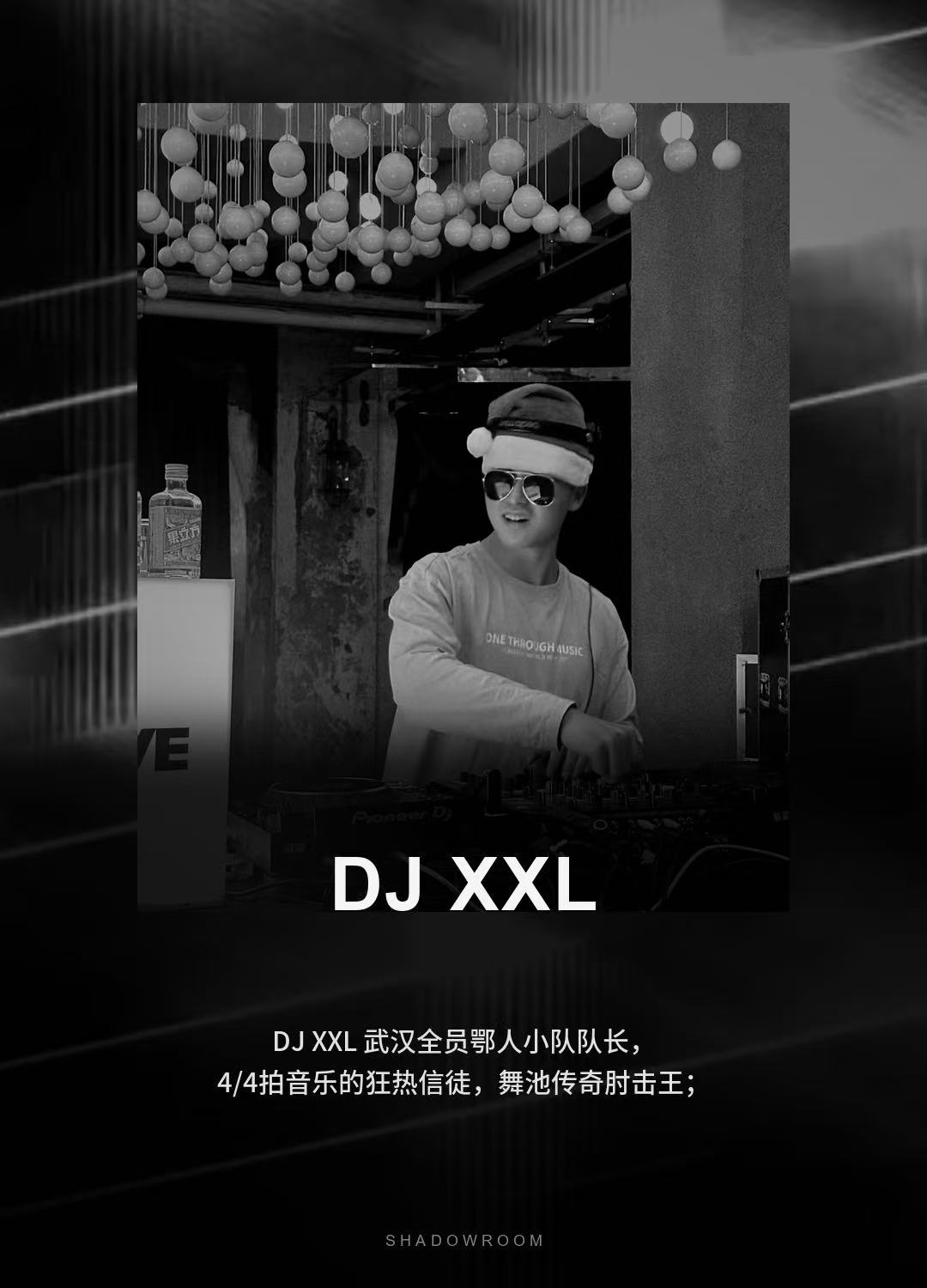 DJ XXL 艺人宣传