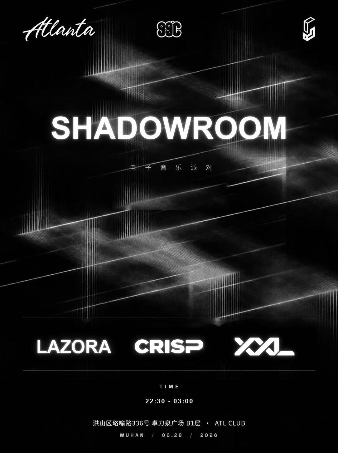 SHADOWROOM 电子音乐派对