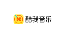 酷我音乐